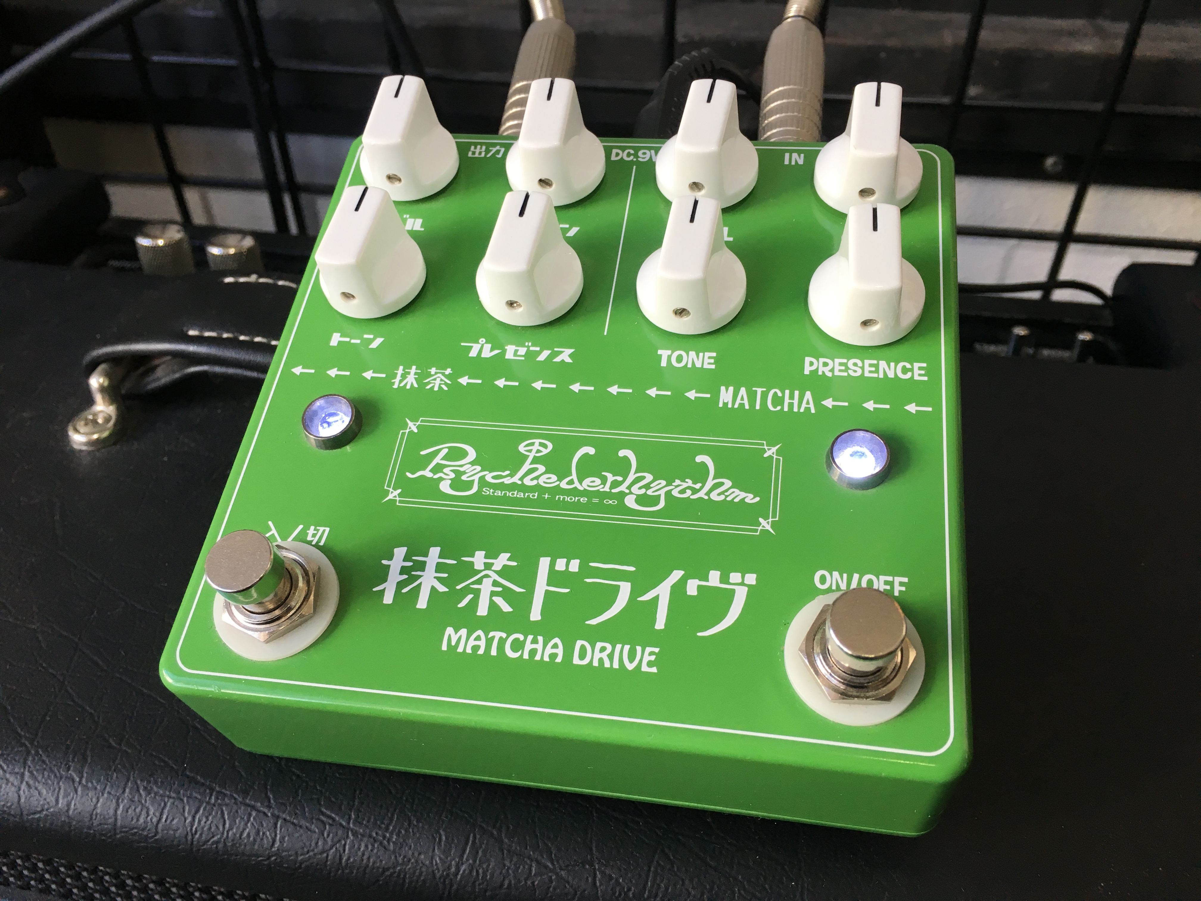 Psychederhythm 抹茶ドライブ/名機~美品 www.dermastation.com